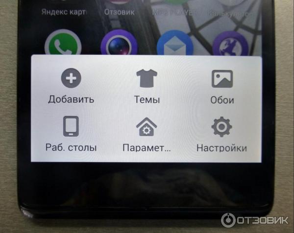 Смартфон Lenovo K910 фото