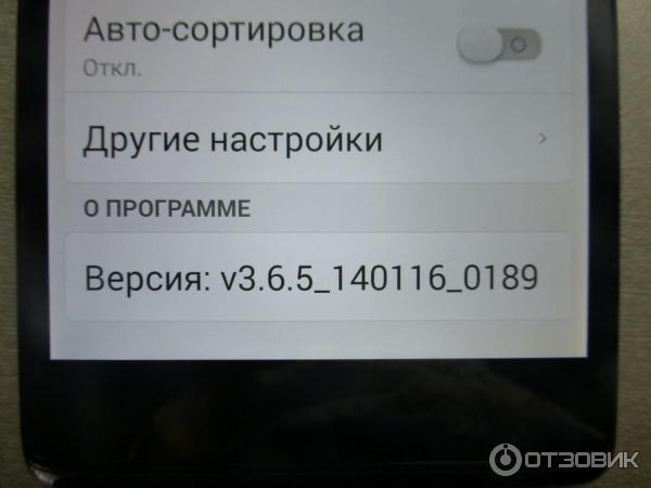 Смартфон Lenovo K910 фото