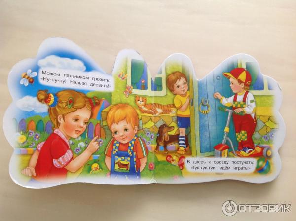 Пальчиком пальчиком тук тук тук песня. Пальчиковая игра пальчик о пальчик. Пальчиком пальчиком тук тук тук песня. Пальчики песенка про пальчики. Левой левой раз два три.