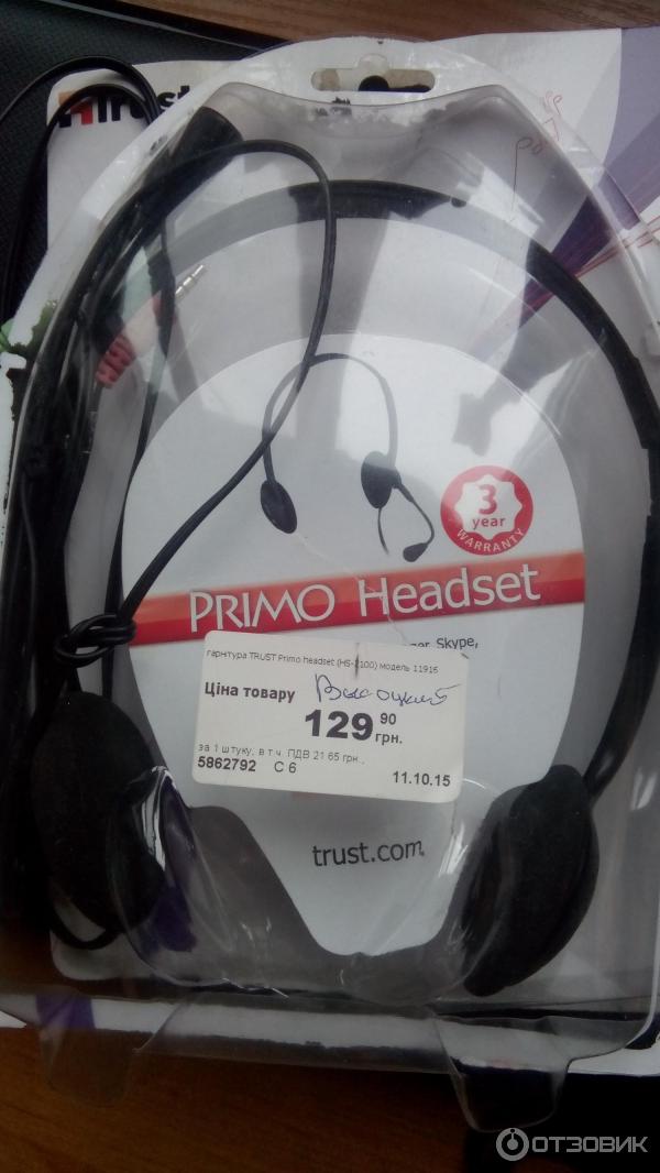 стерео гарнитура Trust Primo headset