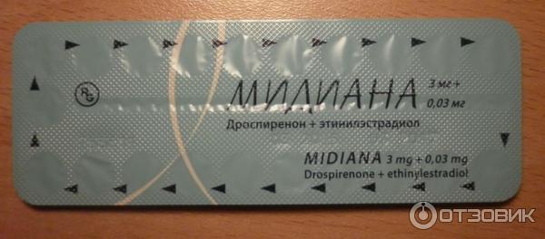 Купить Таблетки Медиана В Керчи