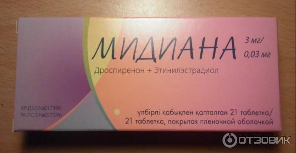 Купить Таблетки Медиана В Керчи