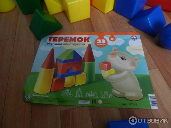 Теремок 10. Теремок 10