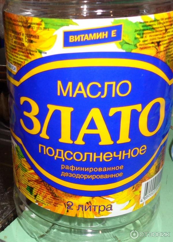 Растительное масло злато