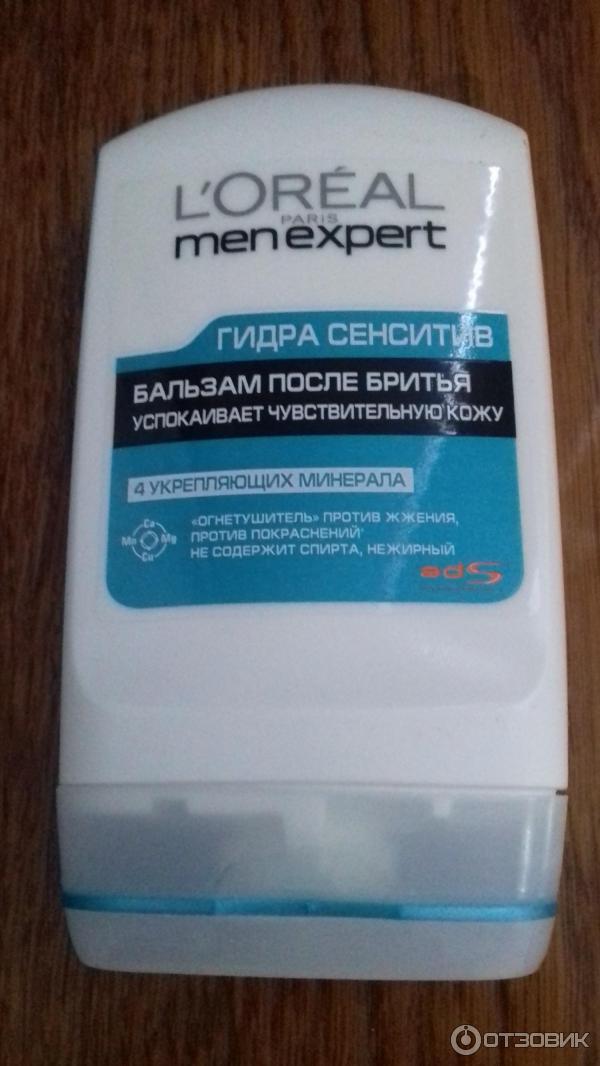 Бальзам после бритья L'Oreal Paris Men Expert Гидра Сенситив фото