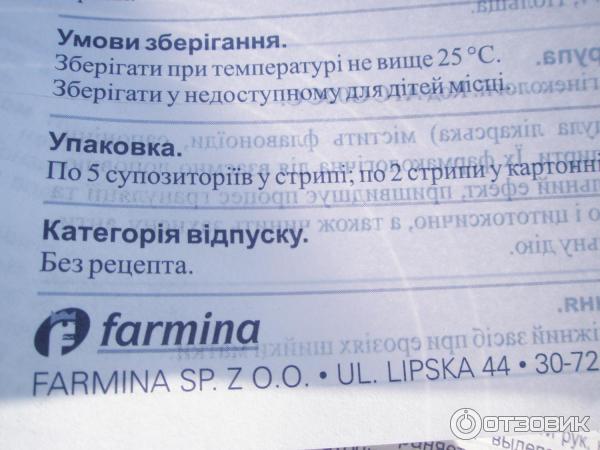 Вагиклин это. Вагикаль свечи инструкция. Вагиклин что это за лекарство. Вагикаль свечи отзывы.