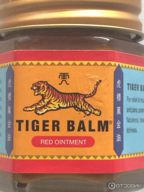 Китайский бальзам тигр. Тайский бальзам Tiger Balm. Бальзам Tiger Balm тигровый красный 9 г. Тигер Балм мазь. Красный тигровый бальзам, Tiger Balm китайский.