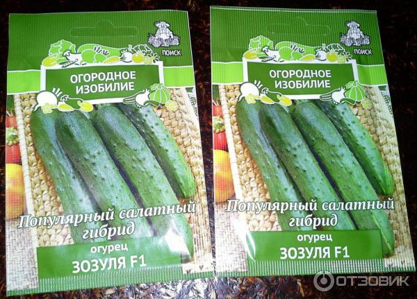 Огурец пучковое великолепие f1 семена премиум 5шт уральский дачник,. Огурцы изобилия. Семена огурец кустовой. Огурцы изобилия. Огурцы изобилие.