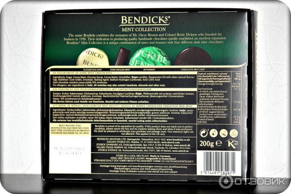 Набор шоколадных конфет Bendiks Mint Collection со вкусом мяты