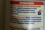 Чистящее средство Domestos "Эксперт сила" фото