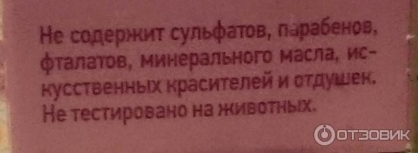 Крем для лица Сибирское здоровье Нойтон фото