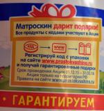Кефир Простоквашино 1% фото