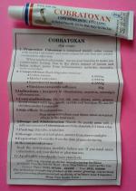 Мазь на основе змеиного яда "Cobratoxan" фото