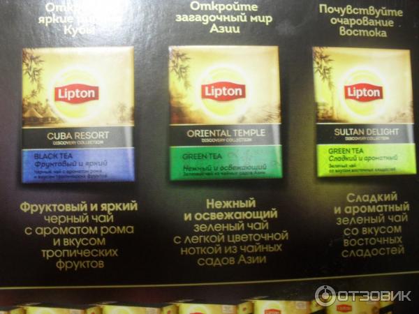 Набор чая Lipton Discovery Collection фото