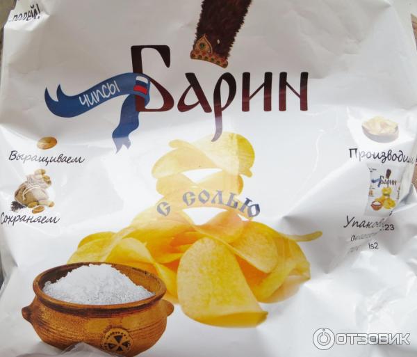 Чипсы Барин Где Купить