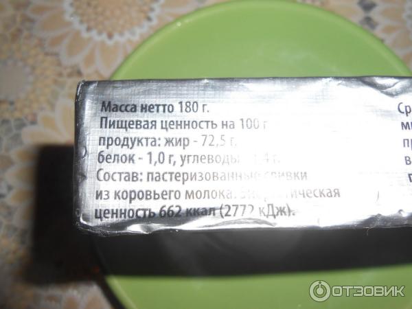 Масло сладко-сливочное, крестьянское Купавушка 72,5% фото