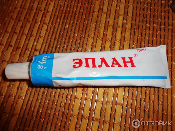 Эплан Мазь Купить В Костроме