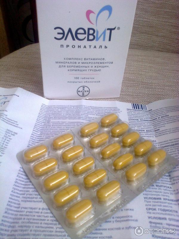 Витамины после родов. Витамины элевит для беременных и кормящих. Витамины для кормящих мам от выпадения волос. Витамины для беременных для волос. Пренатал витамины для кормящих мам.