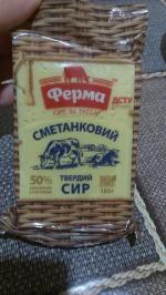 Сыр Ферма "Сметанковый" фото