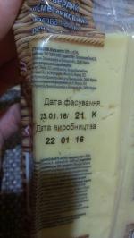Сыр Ферма "Сметанковый" фото