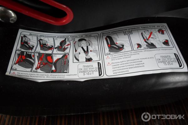 Автокресло детское Siger Cocon-Isofix (9-25 кг) группа I-II фото