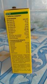Витамины Bayer "Супрадин" фото