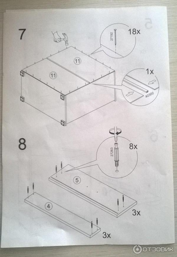 Как собрать комод с выдвижными ящиками