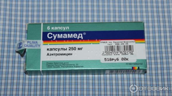Купить Сумамед Без Рецептов В Интернет