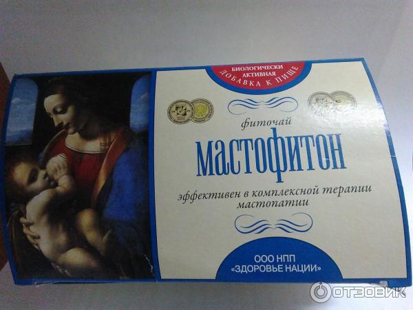 Мастофитон капсулы инструкция по применению. Мастофитон фиточай. Мастофитон здоровье нации. Мастофитон капс. Фиточай от мастопатии.