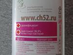 Гель для чистки сантехники Synergetic фото