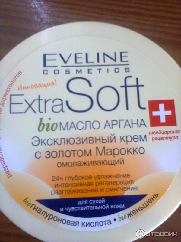 Крем для лица Eveline Extra soft с bio маслом аргана омолаживающий фото