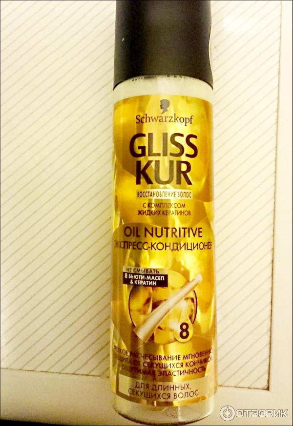 Экспресс-кондиционер Schwarzkopf Gliss Kur Oil Nutritive против сечения волос фото