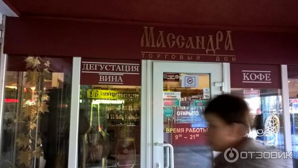 Торгово-развлекательный центр Муссон (Россия, Севастополь) фото