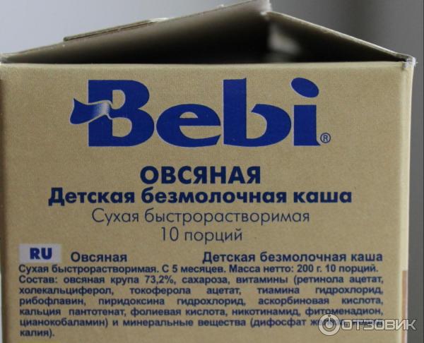 каша Bebi овсяная