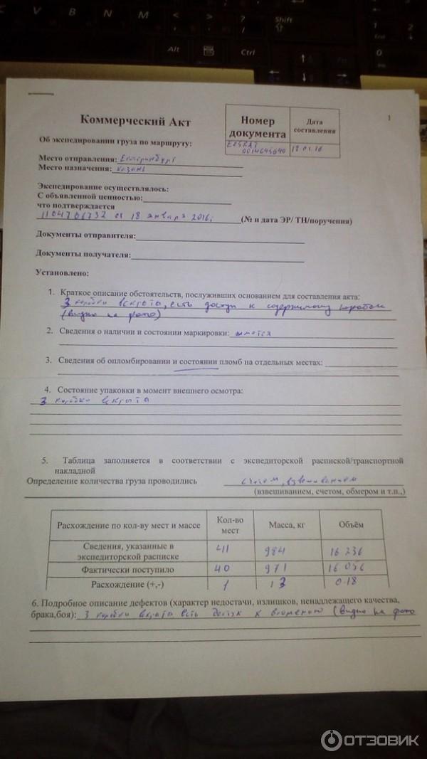 Мотострасти.