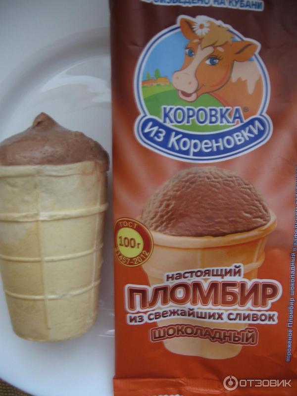 Мороженое настоящий пломбир шоколадный Коровка из Кореновки фото