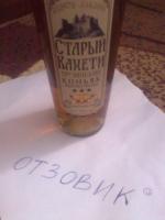 Коньяк Старый Кахети 5* фото