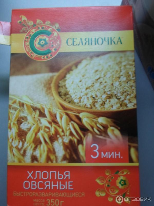 Овсяные хлопья селяночка 3