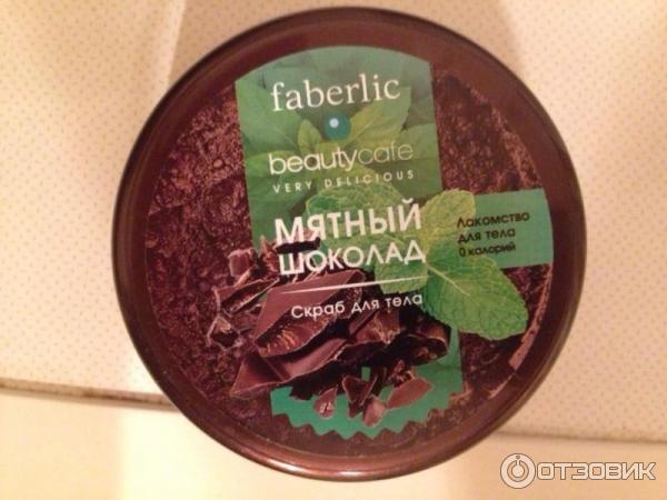 Скраб для тела Faberlic Beauty cafe Мятный шоколад фото