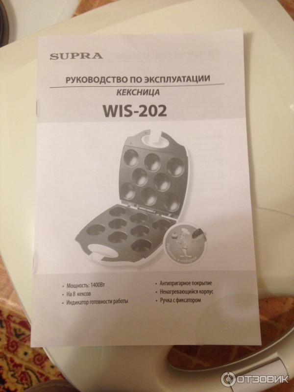 Вафельница Supra WIS цвет белый - купить в Корпорации Центр по низкой цене, отзывы