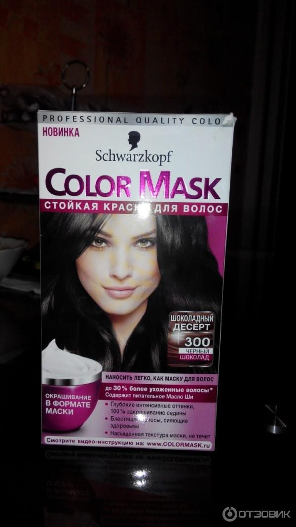 Краска для волос Schwarzkopf Color Mask фото