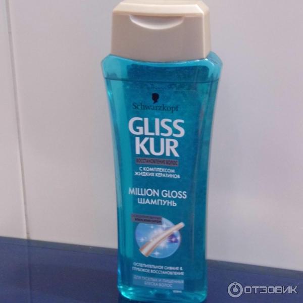 Шампунь GLISS KUR Million Gloss