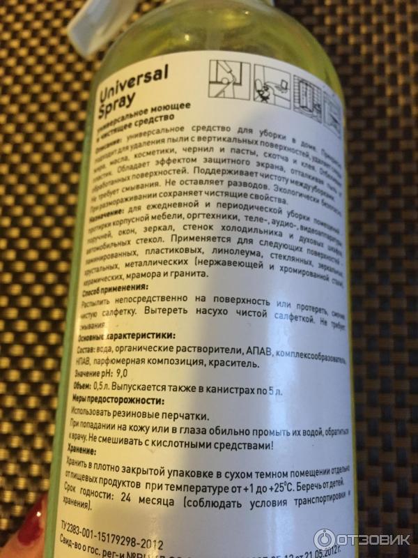 Prosept Universal Spray универсальное моющее и чистящее средство фото