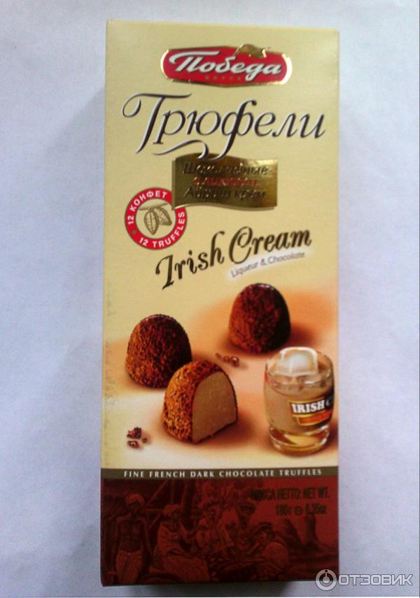 Отзыв о Шоколадные конфеты Победа "Трюфели" | Вкуснятина! Подарочек ...