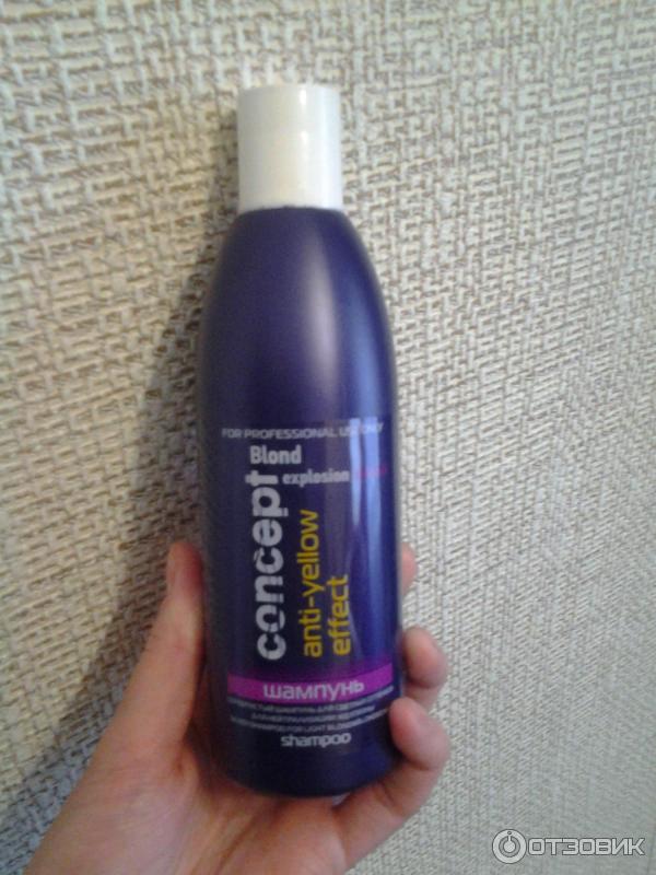 Шампунь убирающий желтизну с волос. Шампунь убирающий желтизну с волос. Шампунь от желтизны волос concept серебристый блонд. Тоника шампунь нейтрализатор желтизны. Лореаль шампунь для блондинок.