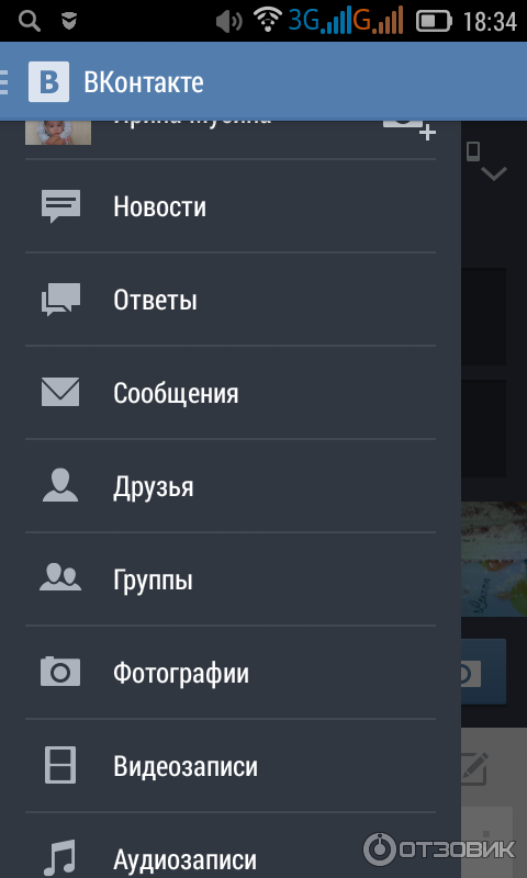 ВКонтакте - приложение для Android фото