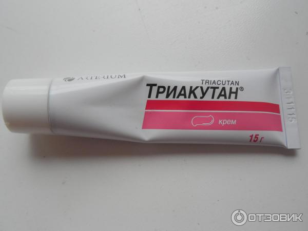 Чем заменить тридерм дешевле Отзыв о Крем Триакутан Дешёвый аналог Тридерма