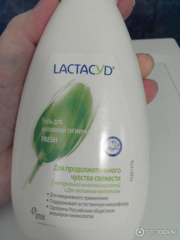 Гель для интимной гигиены Lactacyd fresh фото