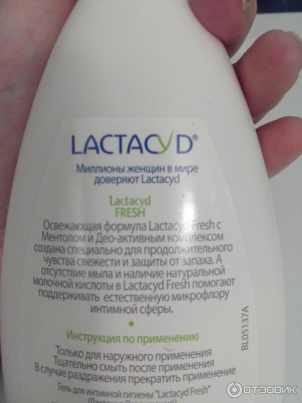 Гель для интимной гигиены Lactacyd fresh фото