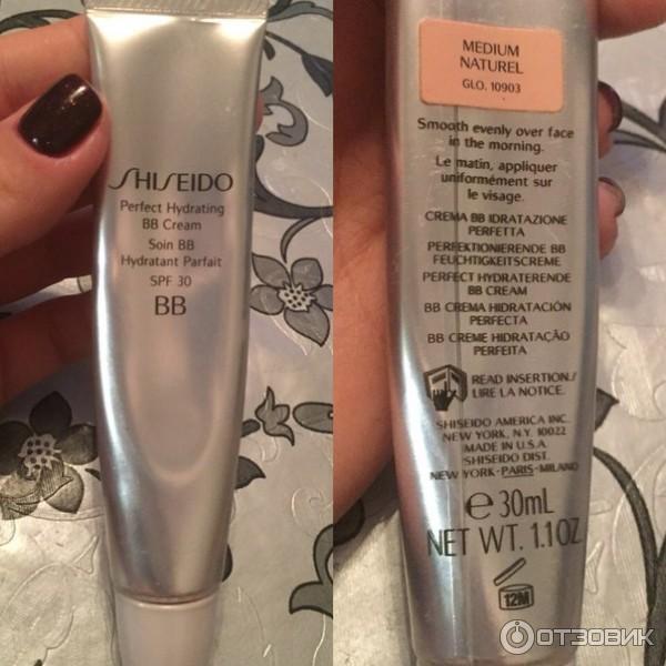 Shiseido Bb Крем Spf30 Купить